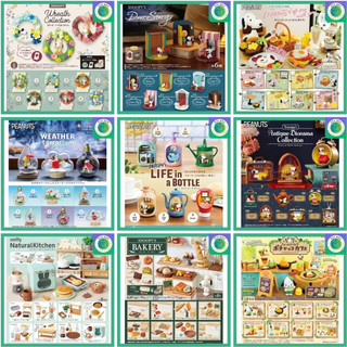 [Chính hãng] [Fullset] Mô hình SNOOPY SANRIO SANX RE-MENT Rement