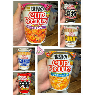   Đủ Vị  Mì Tôm Có Tôm Cupnoodles Nội Địa Nhật Bản 🇯🇵 