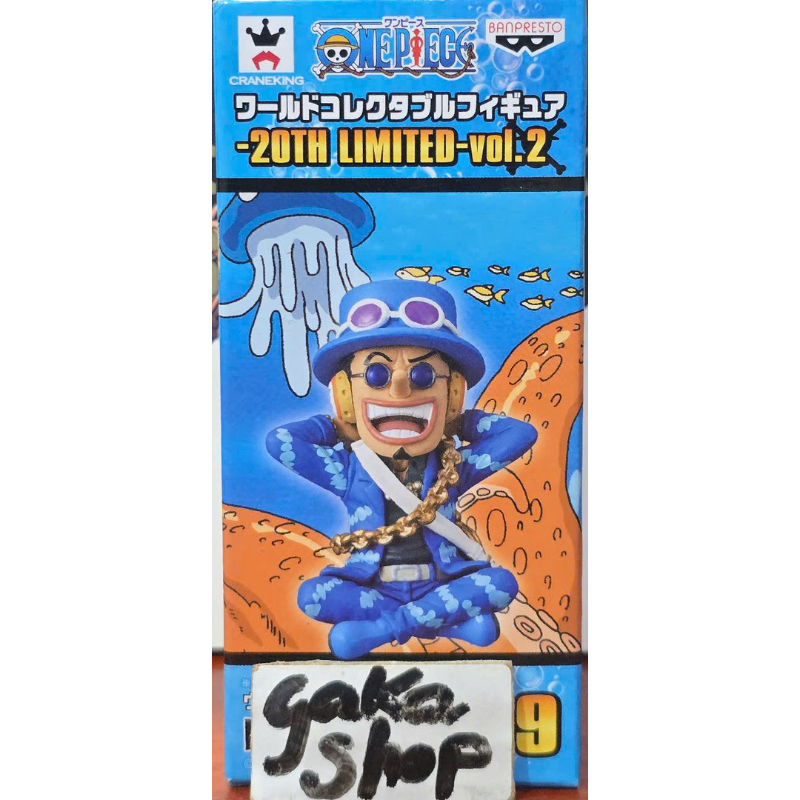 Mô hình WCF chính hãng Bandai Nhật Bản One Piece 20th Limited Vol 2 20TH09 Usopp