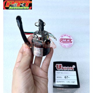 BỘ Ổ KHOÁ XE 67 UNION