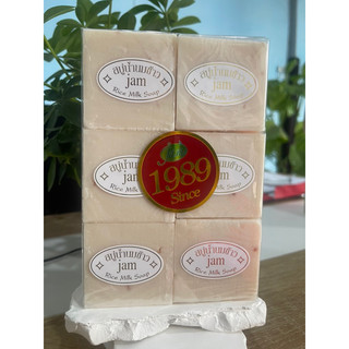 1 lốc 12 cục soad gạo thái lan