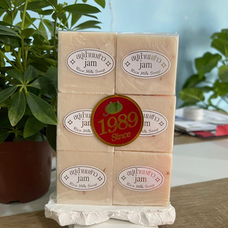 1 lốc 12 cục soad gạo thái lan