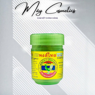 Lọ Dầu Hít Thông Mũi Thảo Dược Hong Thai Thái Lan - Mâycosmetics