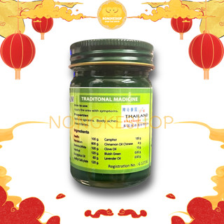 Dầu cù là Bow Tip (BowTip) xanh 50gr Thái Lan