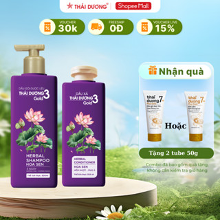 [Live Combo] Dầu gội Thái Dương 3 GOLD Hoa Sen 500ml / Dầu xả 333ml tặng Tube Thái Dương 7 Plus Gold 50g
