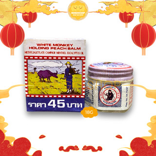 DẦU CÙ LÀ CON KHỈ MONKEY BALM 8G THÁI LAN