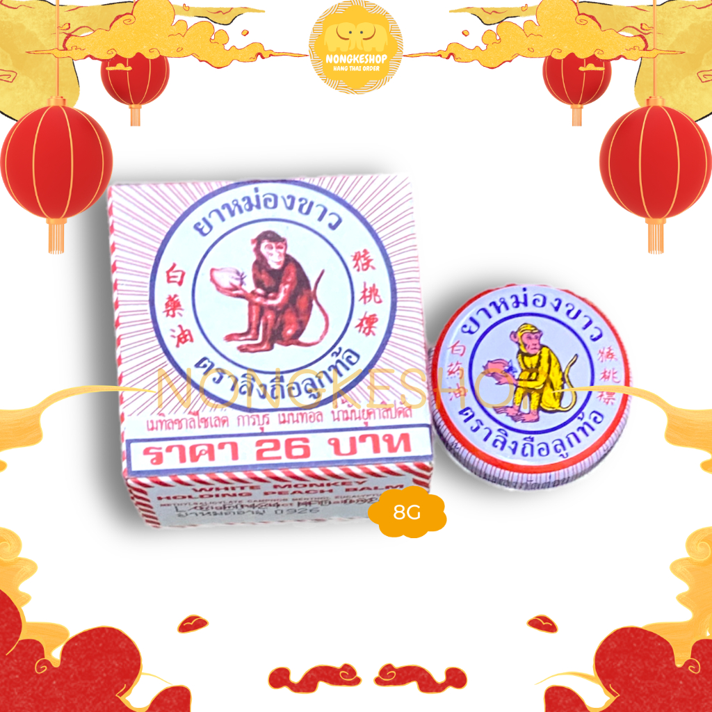 DẦU CÙ LÀ CON KHỈ MONKEY BALM 8G THÁI LAN
