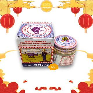 DẦU CÙ LÀ CON KHỈ MONKEY BALM 8G THÁI LAN