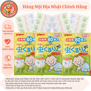  Miếng dán chống muỗi và côn trùng Pigeon cho trẻ từ sơ sinh  bịch 60 miếng  