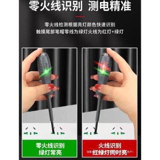 Kìm tuốt dây điện, Bút thử điện, dây mồi luồn dây điện