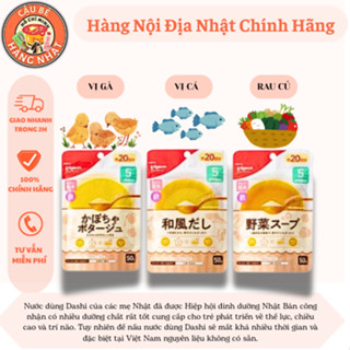   DATE MỚI  Bột nêm Nước Dùng Dashi Pigeon Nhật Bản cho bé ăn dặm từ 5M+ 