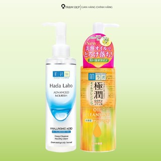 Dầu Tẩy Trang Sạch Sâu Dưỡng Ẩm Hada Labo Gokujyun Cleansing Oil (200ml)
