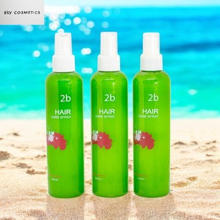 Xịt Dưỡng Tóc Protein Phục Hồi Tóc Hư Tổn 2B – Tóc Mềm Mượt, Bóng Khỏe Mỗi Ngày