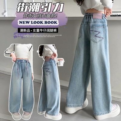 Quần Jean Ống Rộng Quần Bò Ống Xuông Phong Cách Thời Trang Cho Các Bé Gái Cao Dưới 1m7 Babimama J112