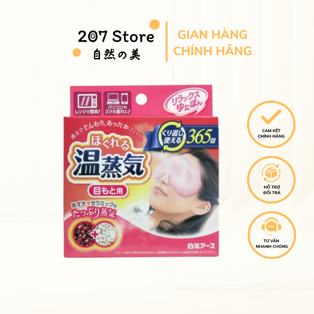 MIẾNG CHƯỜM ẤM THƯ GIÃN MẮT HAKUGEN NHẬT BẢN