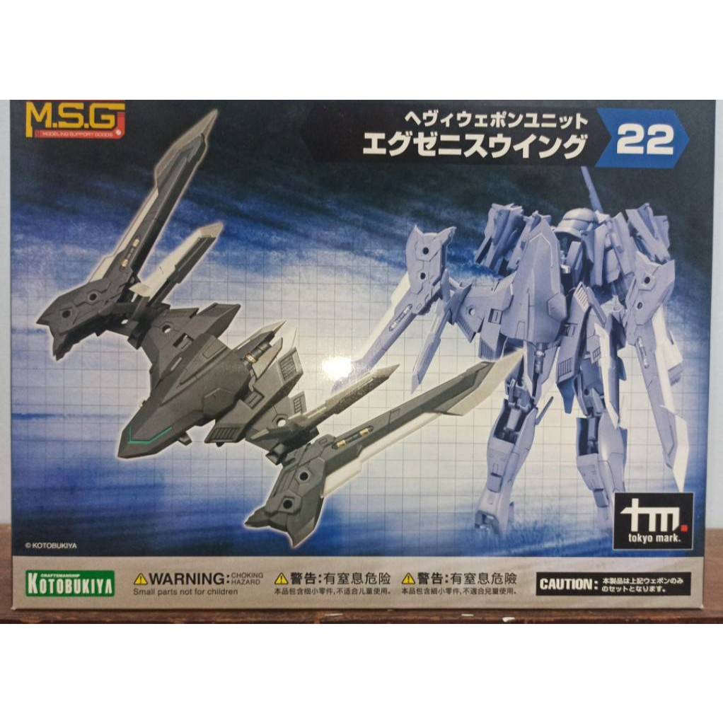 Mô Hình Lắp Ráp Phụ Kiện Kotobukiya MSG Heavy Weapon Unit 22 Exenith Wing