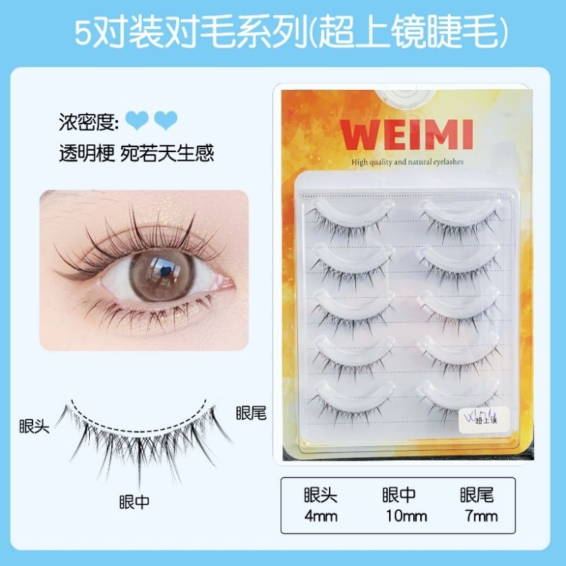[ XẢ - COMBO 4HỘP/ 99K] WEIMI 5 CẶP MI GÂN TRONG MÃ W04