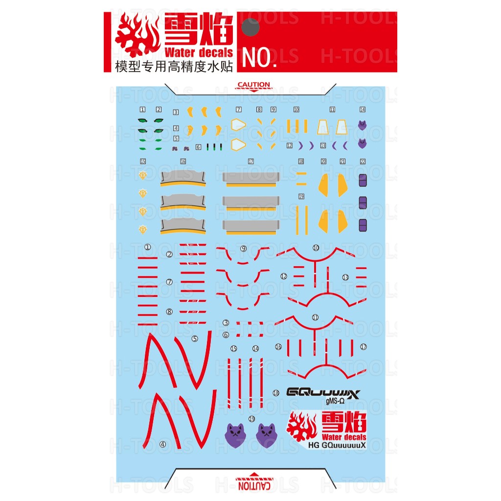 DECAL MÔ HÌNH XUEYAN XY - HG-107 - DECAL NƯỚC HUỲNH QUANG CHO MÔ HÌNH HG 1/144 GQUUUUUUX