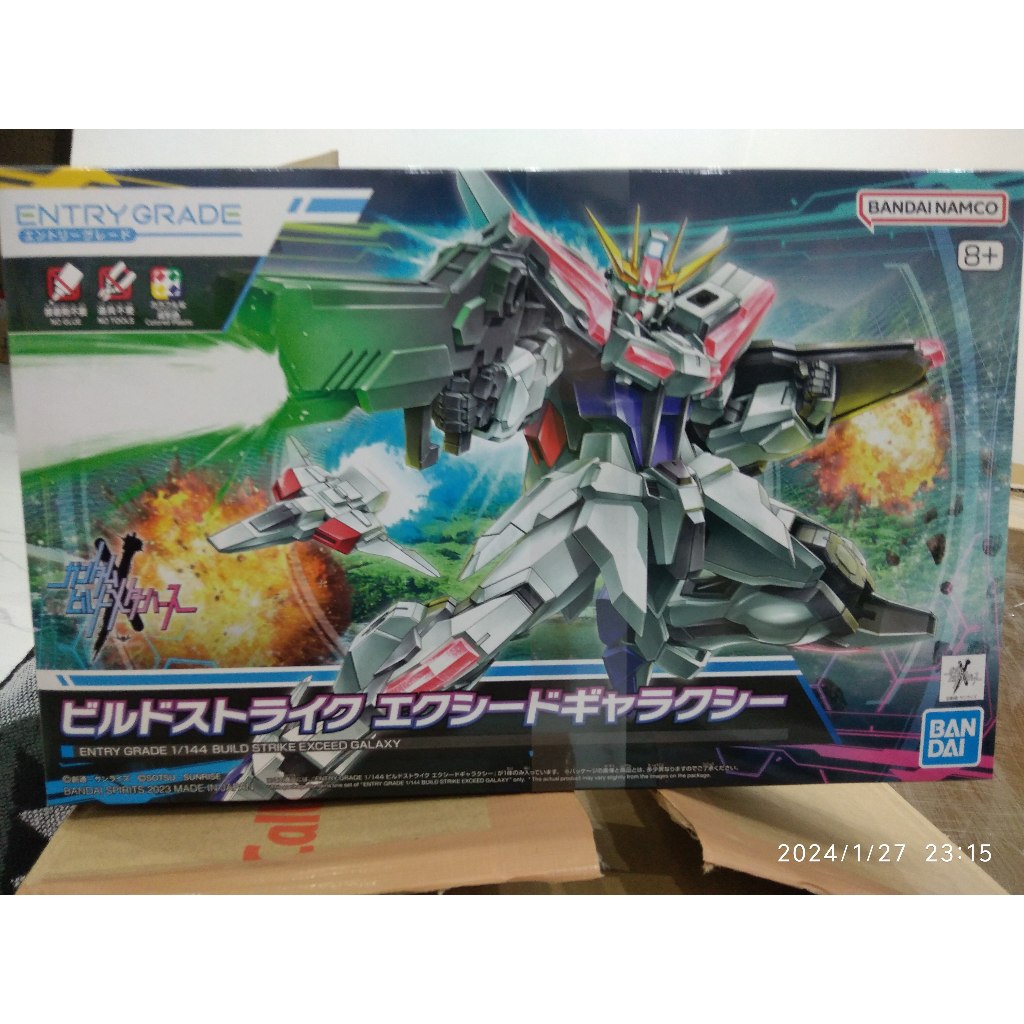 Mô hình Bandai EG Build Strike Exceed Galaxy Gundam - đồ chơi