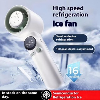 Quạt cầm tay mini TEKKIN TI-245 pin 4000mah 199 mức gió quạt turbo siêu mạnh tích hợp sò lạnh chườm mát