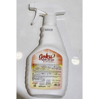  Nước tẩy dầu mỡ nhà bếp GOKU 500ML Tẩy dầu mỡ siêu sạch cho vòi bếp bếp điện hút mùi xoong nồi... 