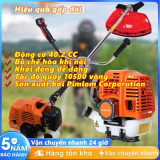 Máy Cắt Cỏ cầm tay  Bộ dụng cụ cắt cỏ đa năng Bảo Hành 12 tháng