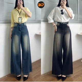  Quần jean nữ ống rộng cạp cao màu rêu RETRO quần bò suông 247joomate ống đứng Vintage Hàn Quốc 