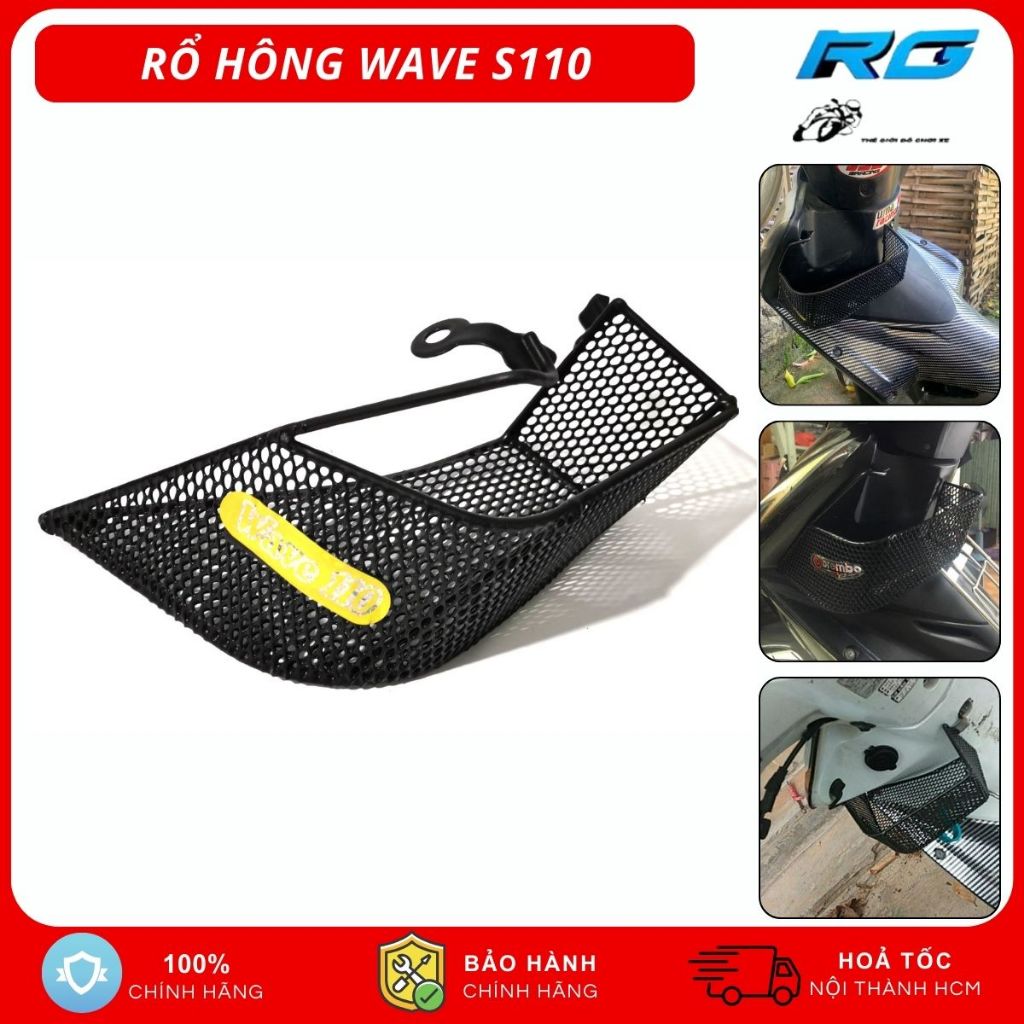 Rổ Hông Wave S110 Thép Nhúng Nhựa Chống Gỉ, Rổ Hông Phụ Kiện Đựng Đồ Xe Bền Đẹp Dễ Dàng Lắp Đặt