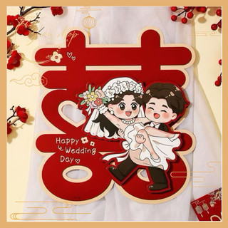 Chữ Song Hỷ Dán Tường Trang Trí Đám Cưới – Giấy Bìa Đỏ Cứng Cao Cấp