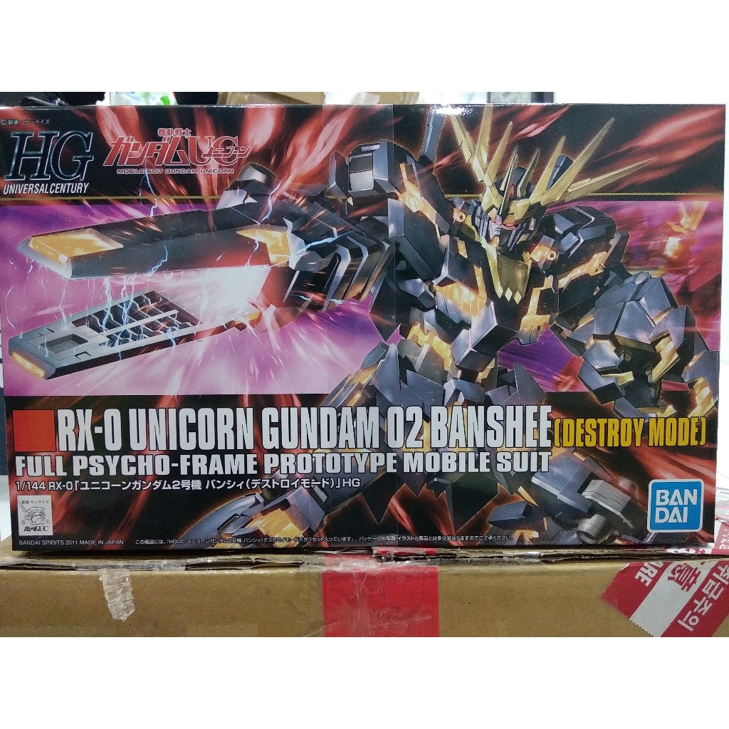 Mô hình Bandai HG Unicorn Gundam 02 banshee destroy mode - đồ chơi