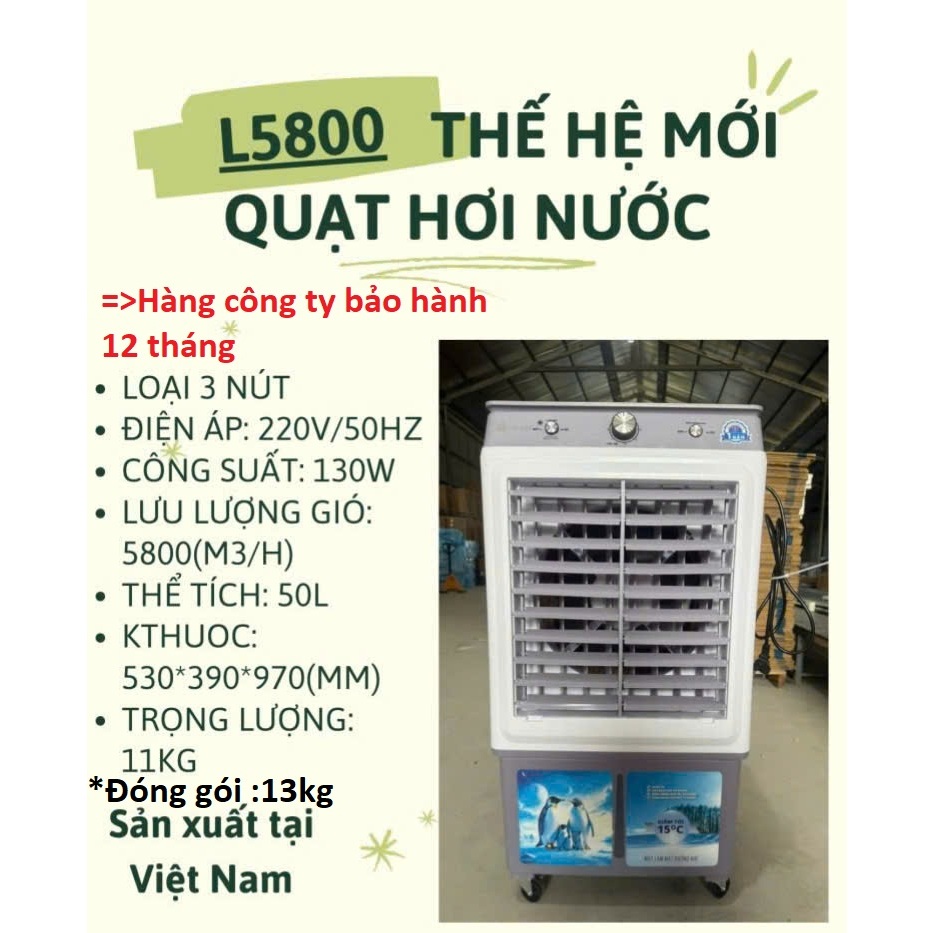 QUẠT ĐIỀU HOÀ độ ẩm 45L HS-588A + TẶNG 2 ĐÁ KHÔ CÓ BÁNH XE (GIÁ TẬN XƯỞNG) siêu sale