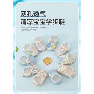 [Hàng od ]hài lỗ mùa hè cho bé trai bé gái 0-12m chất liệu thoáng khí mềm mịn