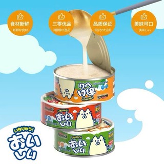 Pate NEEKA dành cho mèo - lon 85gr, Pate Neeka Gravy Thịt Gà và nước xốt thịt hầm