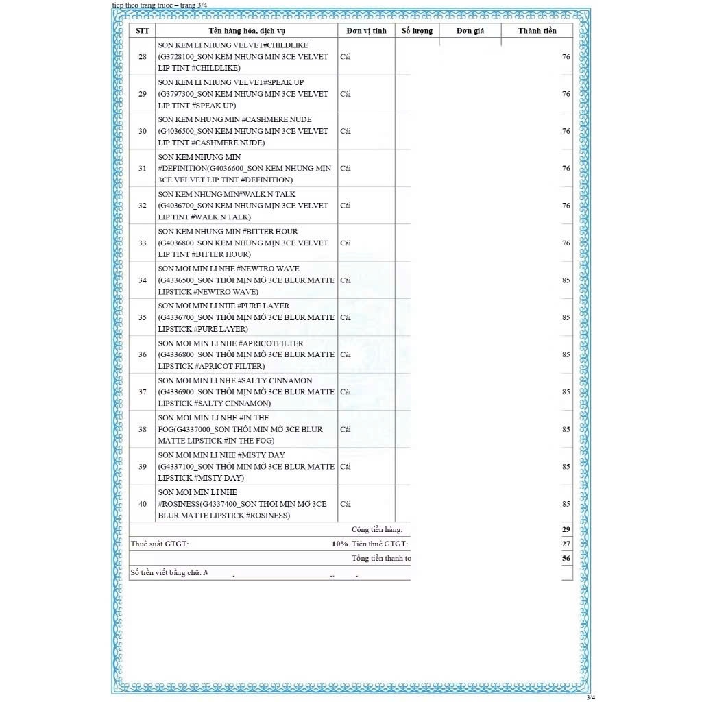 Son Tint 3CE Blur Water Tint Son Kem Cho Viền Môi Mờ Ảo Không Lem Sepia | BigBuy360 - bigbuy360.vn