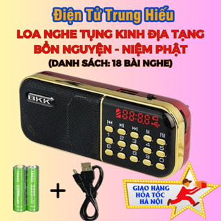 Máy nghe kinh phật, loa nghe pháp , tụng kinh Hãng BKK 851 Kinh Địa Tạng Bồ Tát Bổn Nguyện - Bảo hành 6 tháng