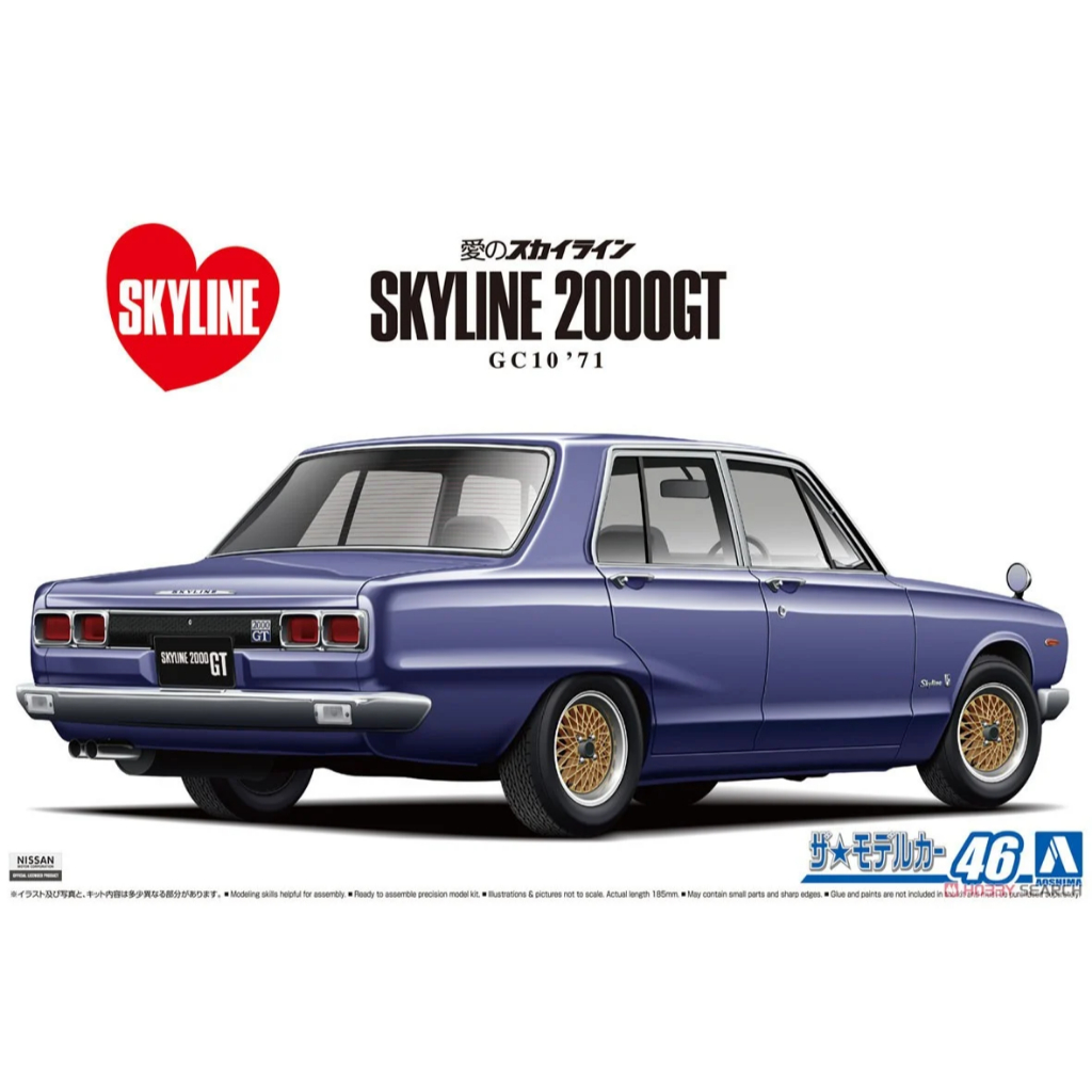 Ô TÔ - AOSHIMA - 05836 - 1/24 MÔ HÌNH XE OTO NISSAN GC10 SKYLINE 2000GT `71