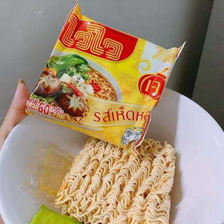 [Lẻ 1] Mì ăn liền Mama Thái Lan các loạ, Mỳ ly Tomyum Mama 60gr, Mì Ly Thái Lan Mama Chua Cay Sốt Tomyum Thơm Ngon