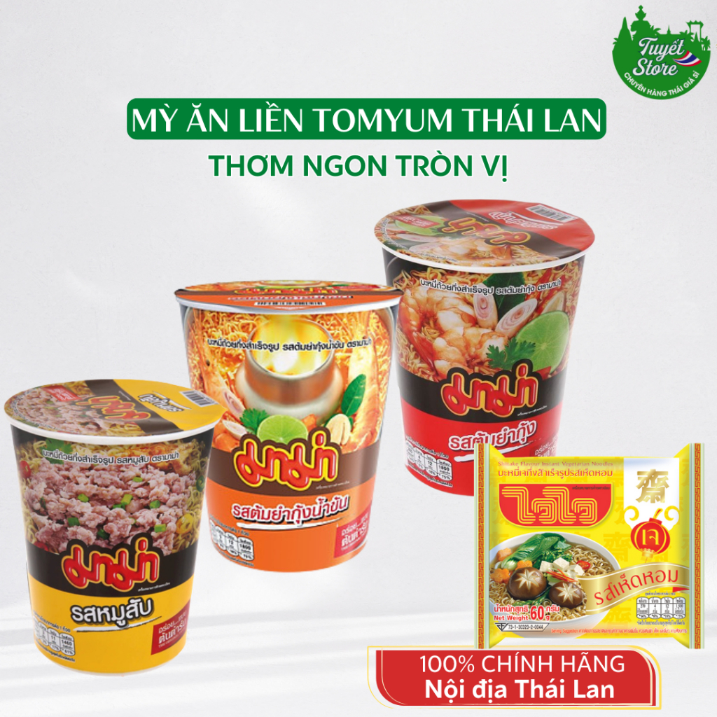 [Lẻ 1] Mì ăn liền Mama Thái Lan các loạ, Mỳ ly Tomyum Mama 60gr, Mì Ly Thái Lan Mama Chua Cay Sốt Tomyum Thơm Ngon