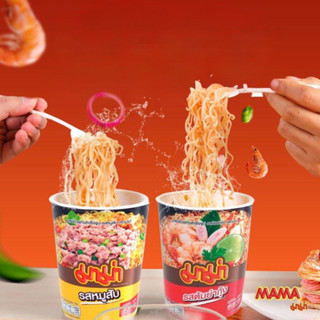 [Lẻ 1] Mì ăn liền Mama Thái Lan các loạ, Mỳ ly Tomyum Mama 60gr, Mì Ly Thái Lan Mama Chua Cay Sốt Tomyum Thơm Ngon