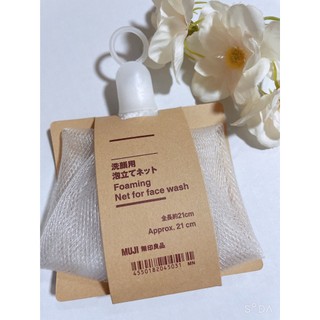 Lưới Tạo Bọt Rửa Mặt Muji – Bọt Mịn Như Mây, Da Sạch Êm Dịu