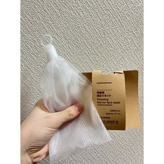 Lưới Tạo Bọt Rửa Mặt Muji – Bọt Mịn Như Mây, Da Sạch Êm Dịu