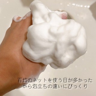 Lưới Tạo Bọt Rửa Mặt Muji – Bọt Mịn Như Mây, Da Sạch Êm Dịu