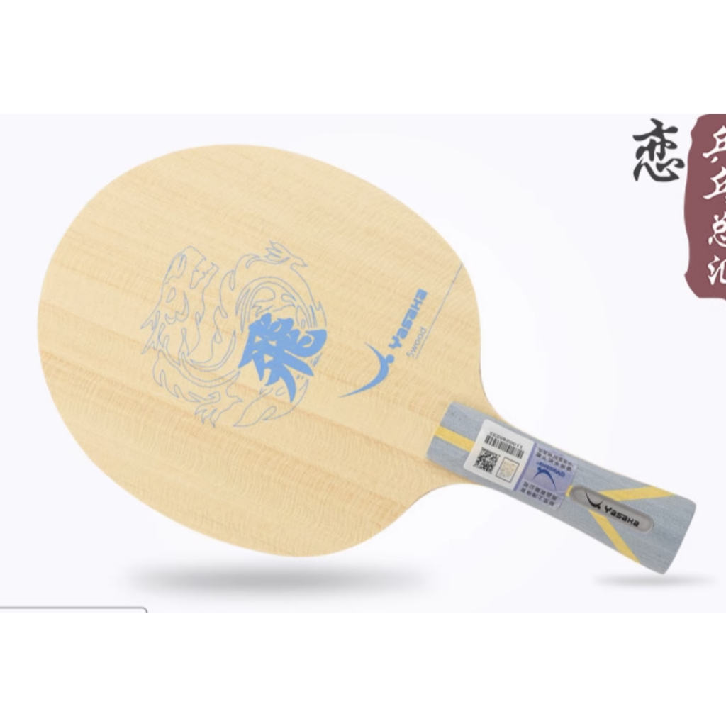 CỐT VỢT BÓNG BÀN YASAKA PHI LONG TIỂU LONG 5 + 2 FL