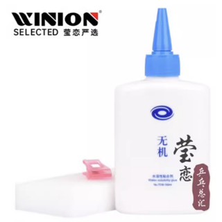 KEO DÁN YINHE KEO SỮA NO. 7018 150ML, KEO SỮA WINION 130ML