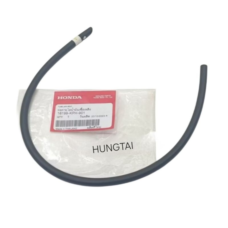 Ống thông hơi bình xăng con FUTURE NEO, WAVE 125... zin Honda