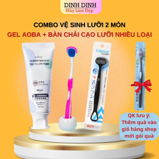 Cạo lưỡi Set 2 món: Gel cạo lưỡi Aoba 52g + Bàn chải cạo lưỡi, dụng cụ làm sạch lưỡi, giảm hôi miệng