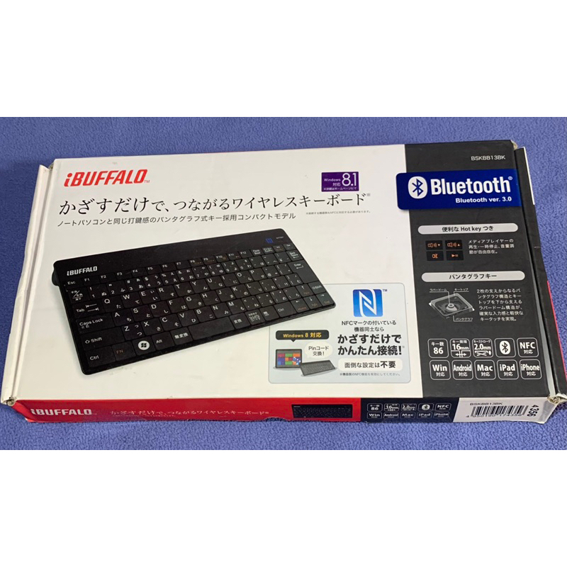 Bàn phím iBuffalo Bluetooth NFC