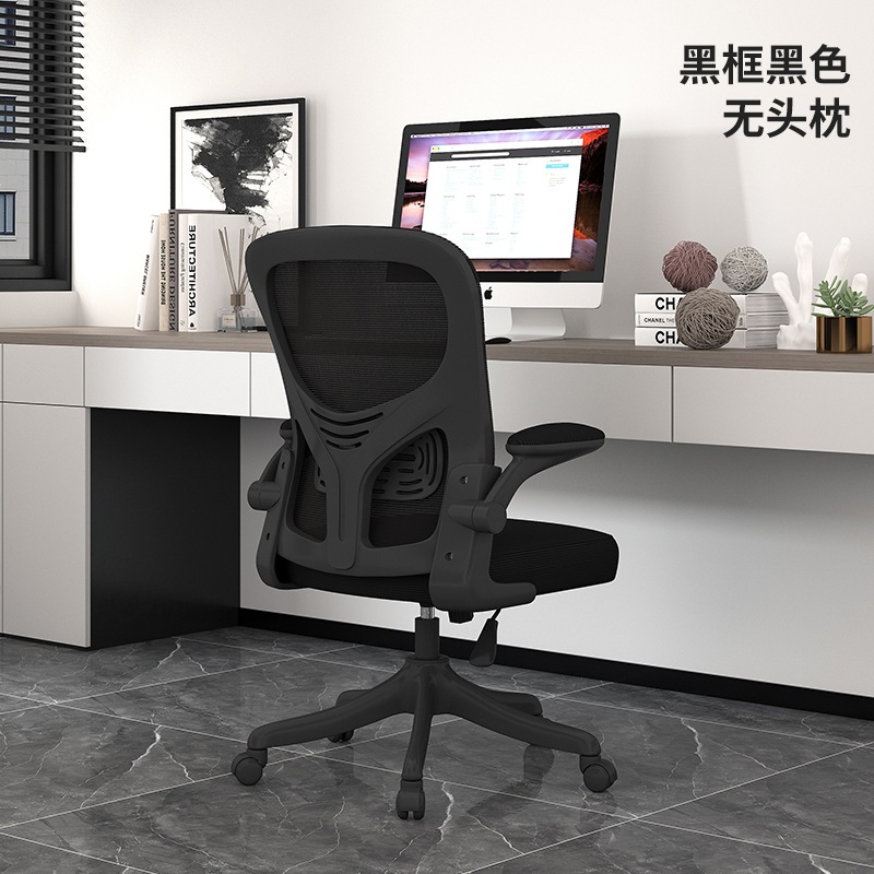 Ghế xoay văn phòng Công thái học bảo vệ cột sống điều chỉnh đa điểm, IN SƠN 3D Thương hiệu VEGOR LIFE / ECO KID | BigBuy360 - bigbuy360.vn