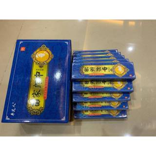  Hộp 20 tuýp xanh  Kem bôi thảo mộc chuyên ngứa ngoài da 