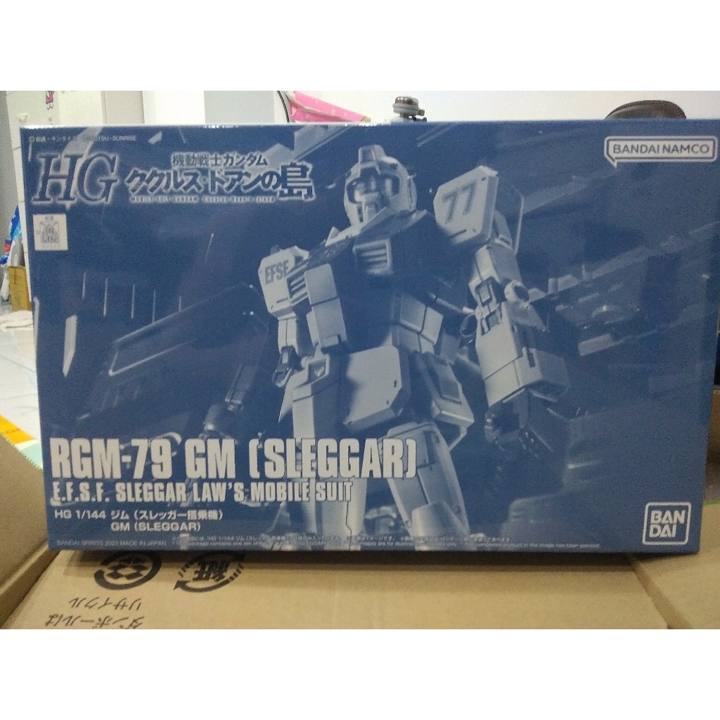 Mô hình Bandai HG GM Sleggar P-Bandai - đồ chơi